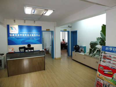 啟亨軟件 以專業技術服務，賦能企業數字化轉型