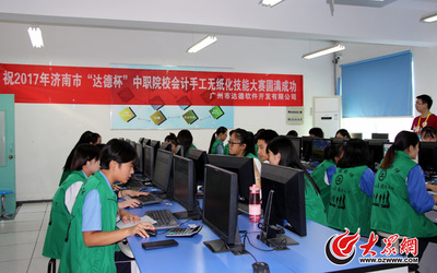 2017年濟南市職業院校技能大賽部分賽項在濟南三職專舉行——軟件技術服務賽項助力技能人才培養